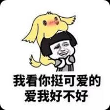 siul4d org Xiaobai benar-benar mencekik bebek dan membawanya kembali